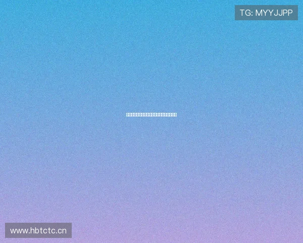 西甲赛事精彩纷呈在线观看全程直播平台推荐